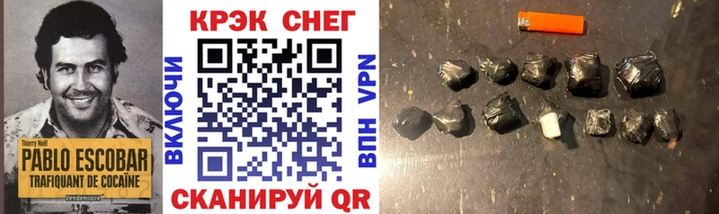 Что такое Вяземский МЕТАМФЕТАМИН Канабис Alpha PVP Меф Гашиш