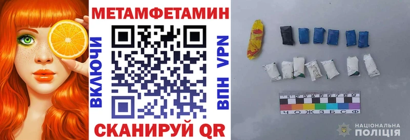 блэк спрут вход что такое наркотик Вяземский АМФ VHQ