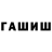 МДМА молли BRAWLER BIBI
