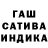 Гашиш Premium Artak Aloyan
