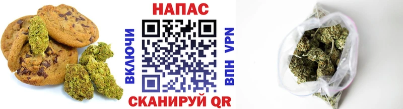 Печенье с ТГК марихуана  мега tor  Вяземский  закладка 
