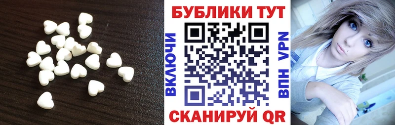 Ecstasy 280мг  Вяземский 