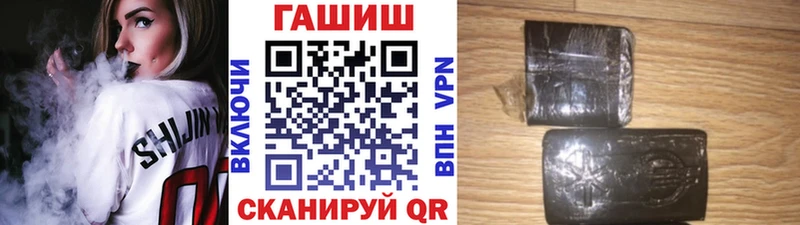 ГАШИШ AMNESIA HAZE  как найти закладки  Вяземский 