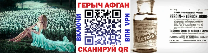 мориарти телеграм  Вяземский  Героин гречка  наркотики 