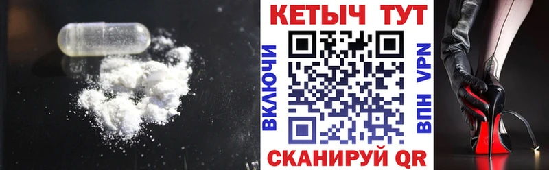 Кетамин ketamine  Вяземский 
