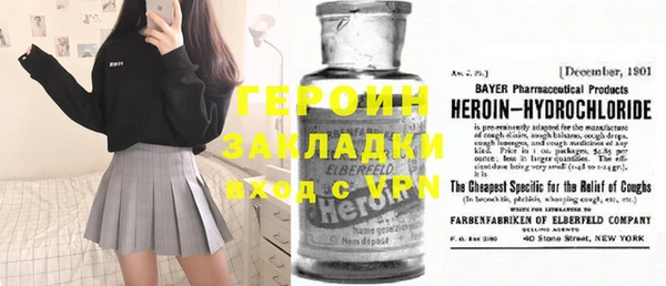 бутират Балабаново