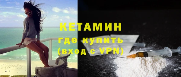 бутират Балабаново