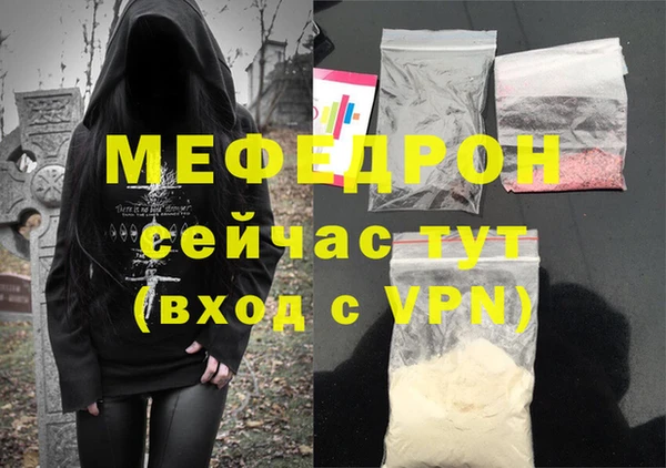 бутират Балабаново