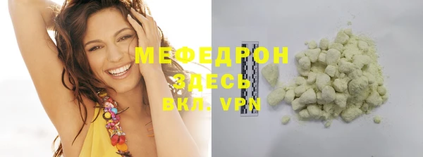 прущие грибы Балахна