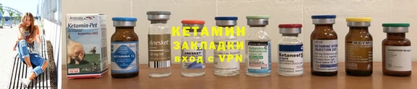бутират Балабаново