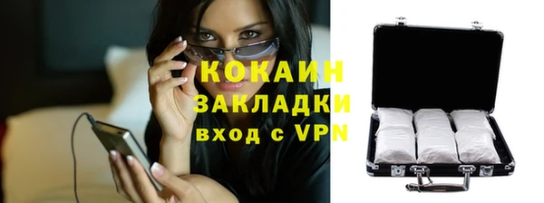 кокаин Баксан