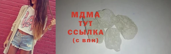 кокаин Баксан