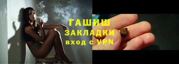 кокаин Баксан