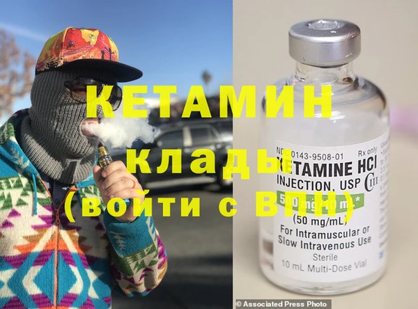 бутират Балабаново