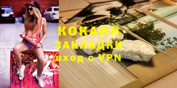 кокаин Баксан