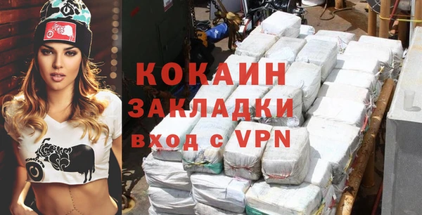 бутират Балабаново