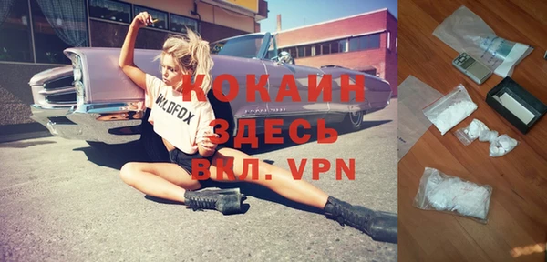 бутират Балабаново