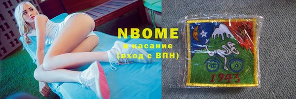 кокаин Баксан