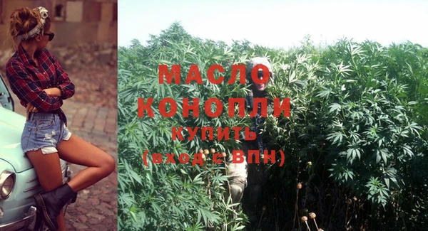 бутират Балабаново