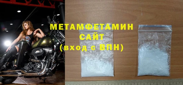бутират Балабаново