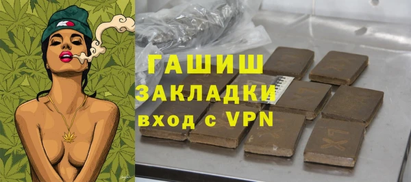бутират Балабаново