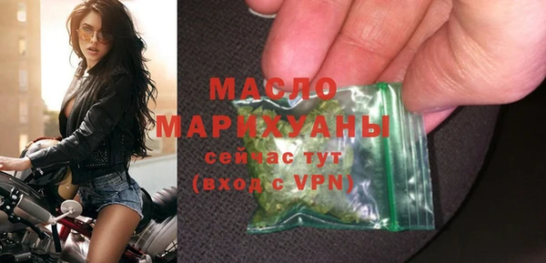 бутират Балабаново
