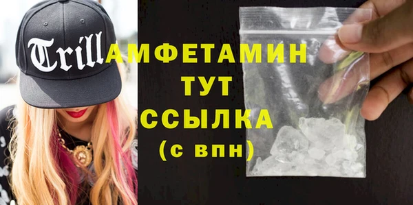 бутират Балабаново