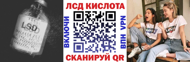LSD-25 экстази ecstasy  купить   ОМГ ОМГ   Вяземский 