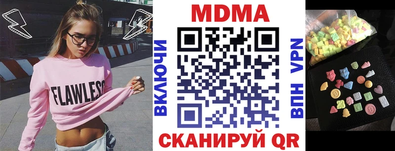 MDMA crystal Вяземский