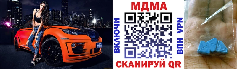 мориарти какой сайт  Вяземский  МДМА VHQ 