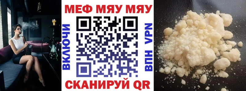 МЕФ VHQ  Вяземский 