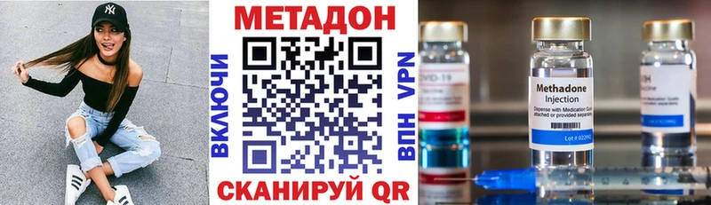 купить сайты Вяземский Метадон VHQ