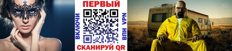 МЕТАМФЕТАМИН Methamphetamine Вяземский