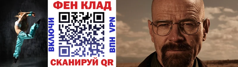 Первитин пудра  Вяземский 