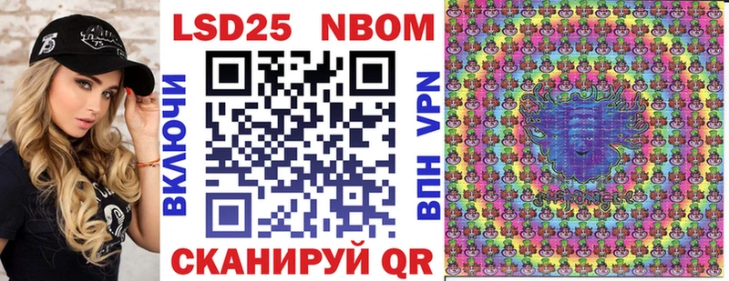 магазин  наркотиков  площадка наркотические препараты  Марки NBOMe 1,5мг  Вяземский 