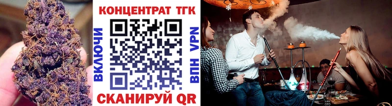 ОМГ ОМГ сайт  Вяземский  ТГК THC oil 